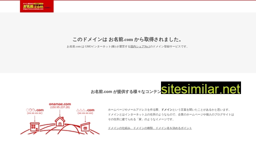 web-project.jp alternative sites