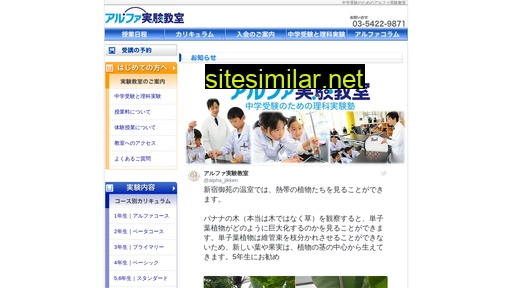 Web-sensei similar sites