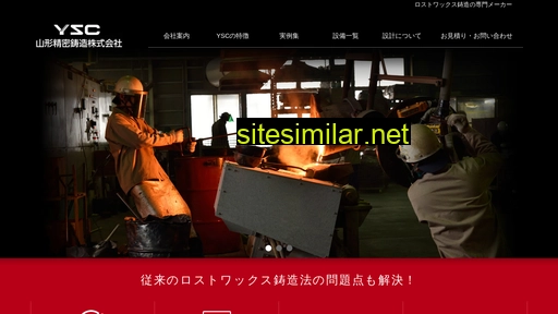 web-ysc.jp alternative sites