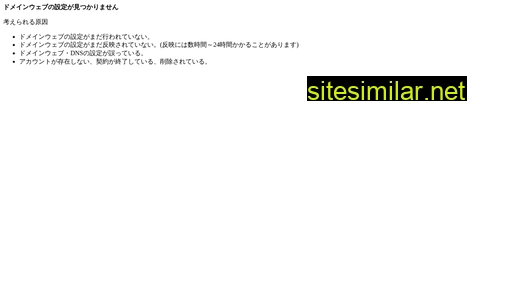 web20-expo.jp alternative sites