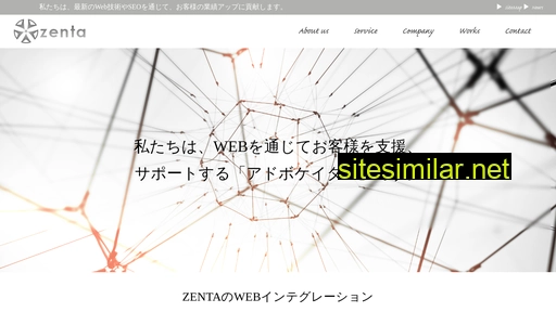 webadvocator.jp alternative sites