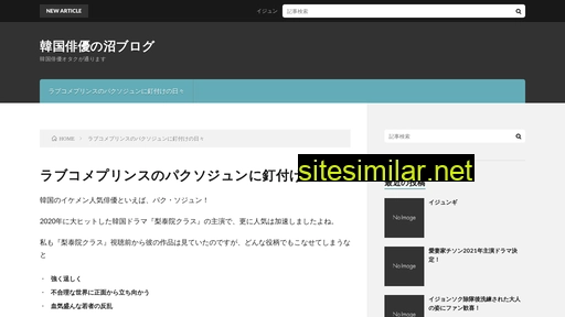 webdesignlibrary.jp alternative sites