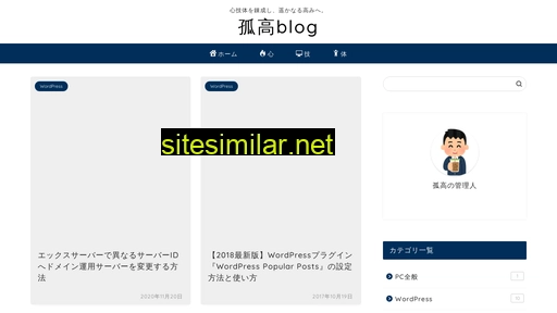 webingo.jp alternative sites