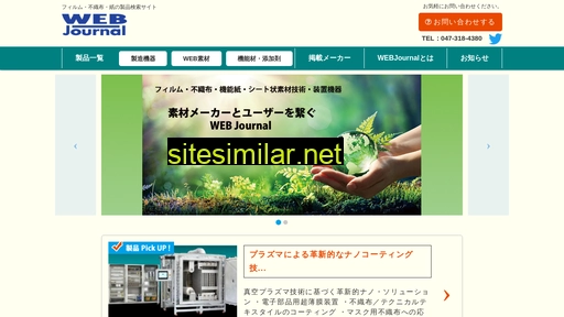 webj.co.jp alternative sites