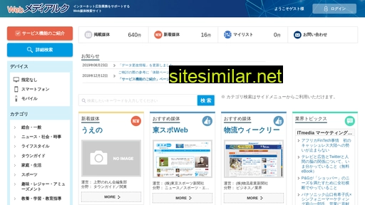 Webmediaruku similar sites