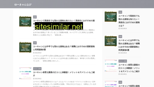 Webterminal similar sites