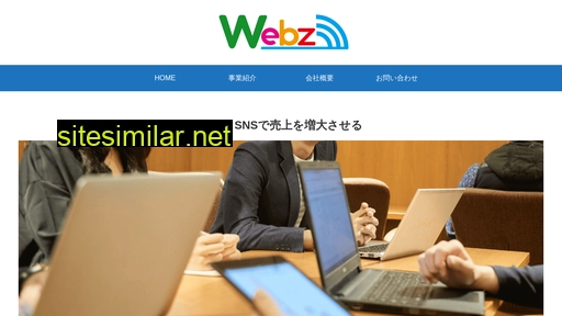 webz.co.jp alternative sites