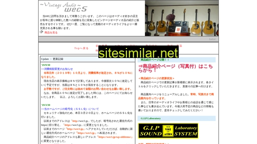wec5.jp alternative sites