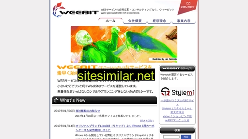 weebit.co.jp alternative sites
