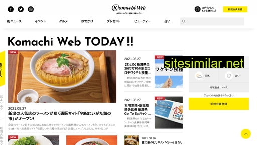 week.co.jp alternative sites