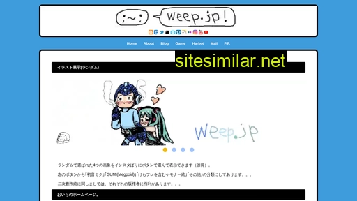 weep.jp alternative sites
