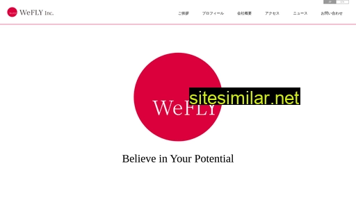 wefly.co.jp alternative sites