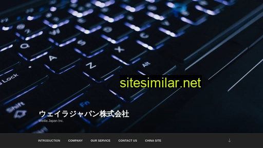 weilla.jp alternative sites