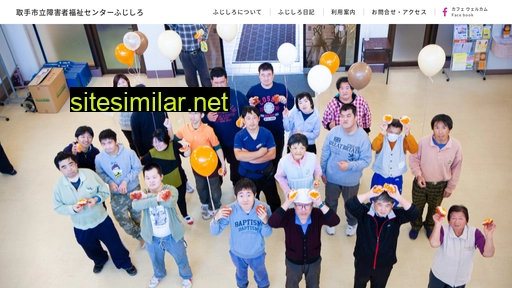 welcome-fujishiro.jp alternative sites