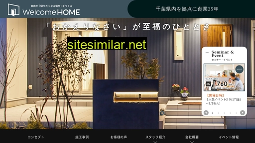Welcome-home similar sites