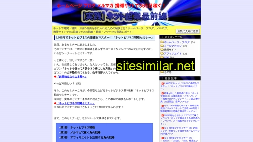 welcomehome.jp alternative sites