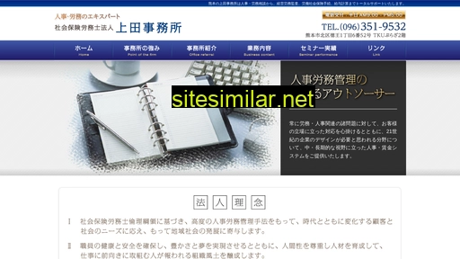 welllet.co.jp alternative sites