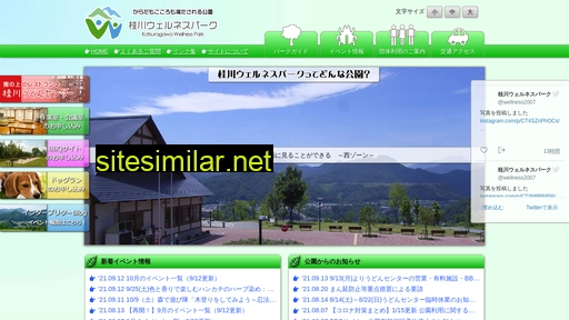 wellnesspark.jp alternative sites