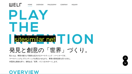 welt.jp alternative sites