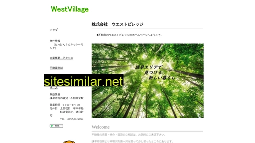 west-f.co.jp alternative sites