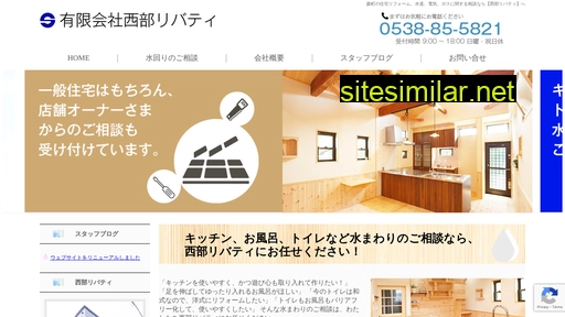 west-liberty.jp alternative sites