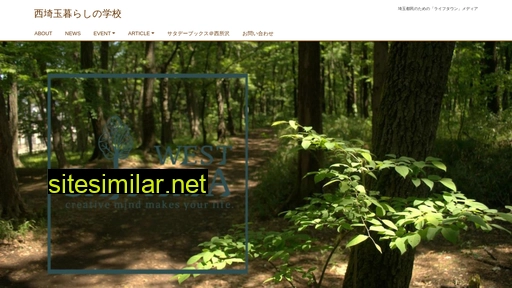 West-saitama similar sites
