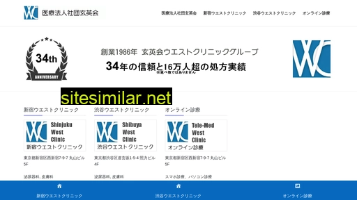 west.or.jp alternative sites