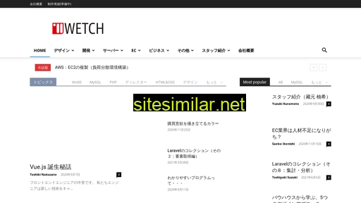 wetch.co.jp alternative sites