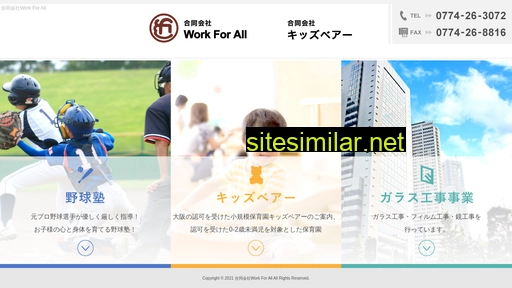 wfa.co.jp alternative sites