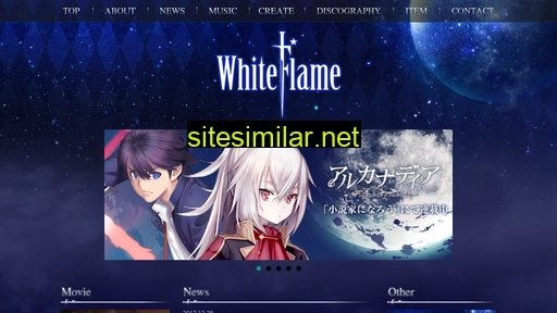 whiteflame.jp alternative sites