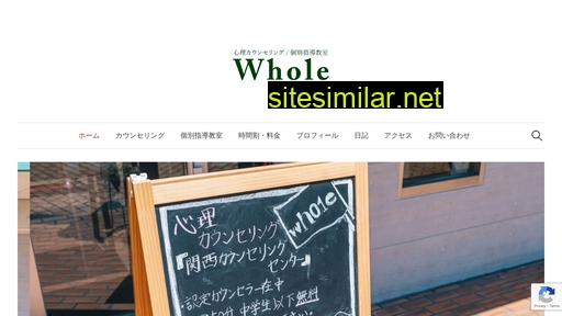 whole017.jp alternative sites
