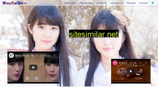 whosthatgirl.jp alternative sites