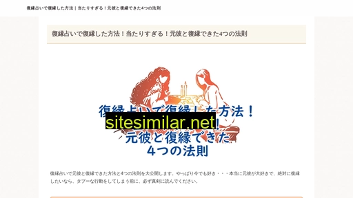 wikimo.jp alternative sites