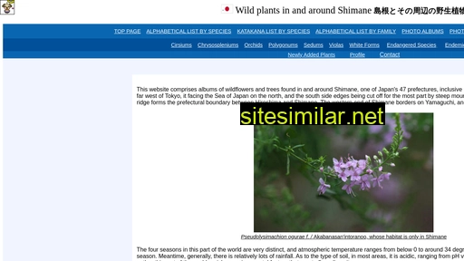 wildplantsshimane.jp alternative sites