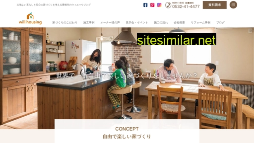 willhousing.jp alternative sites