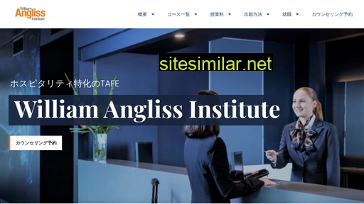 william-angliss.jp alternative sites