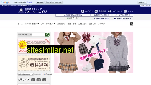 willist.co.jp alternative sites