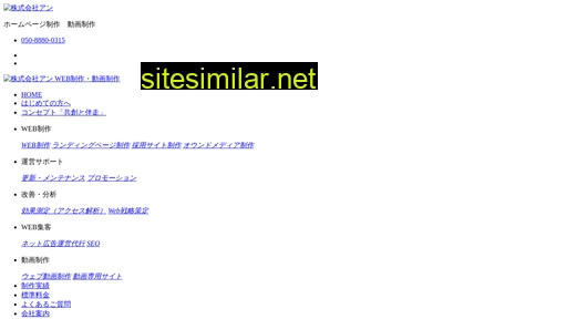 willstar.jp alternative sites