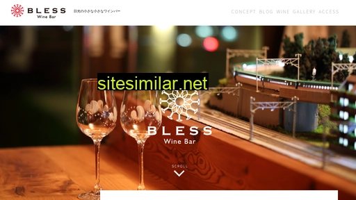 Winebar-bless similar sites