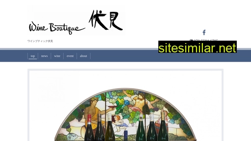 winecom.jp alternative sites