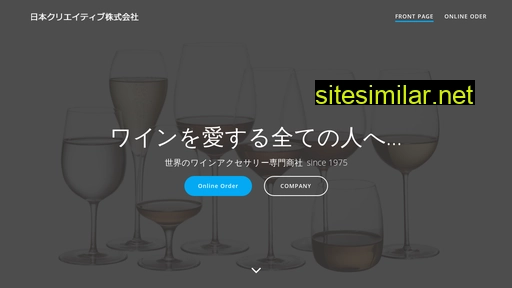 winex.co.jp alternative sites