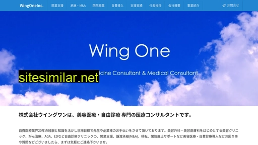 Wing-one similar sites
