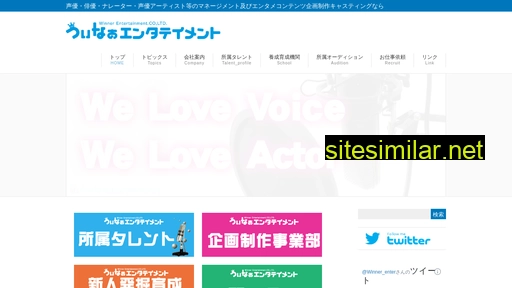 winner.co.jp alternative sites