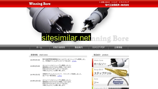 winningbore.co.jp alternative sites