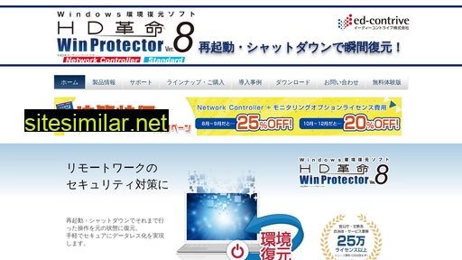 winprotector.jp alternative sites