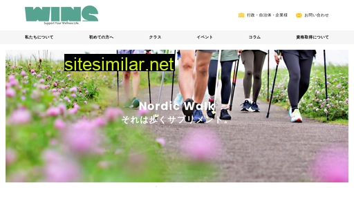 wins-life.jp alternative sites