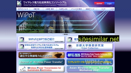 wipot.jp alternative sites