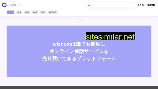 wisdom-media.jp alternative sites
