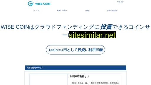 Wise-coin similar sites