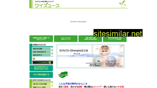 wiseuse.co.jp alternative sites